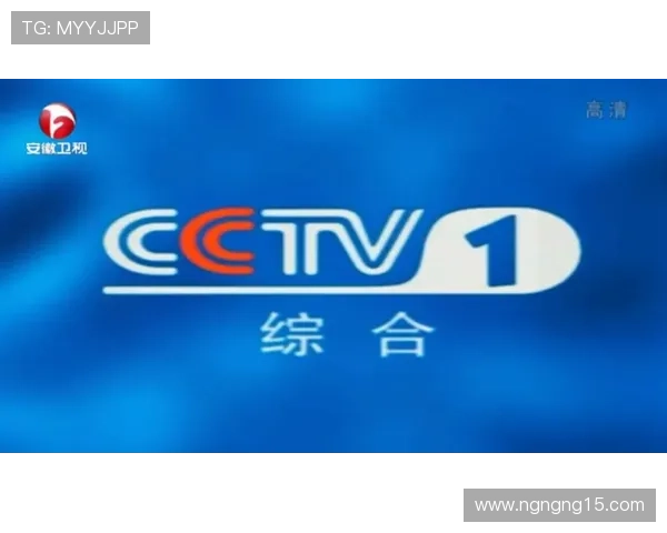 安徽卫视ahtv在线直播高清同步流畅观看