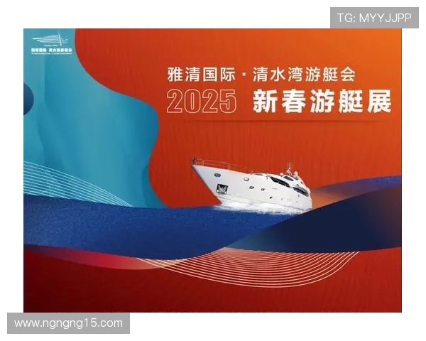 探索游艇会206二站的独特魅力与精彩活动