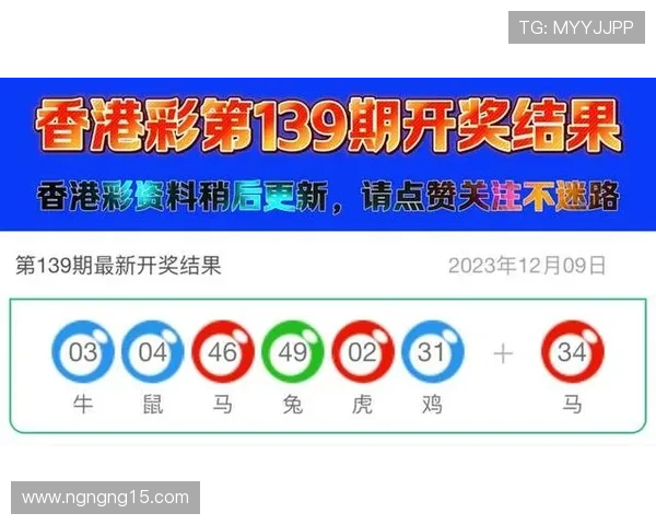 本港手机开奖最新现场直播结果查询