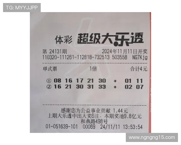 大乐透开奖19140期最新开奖号码公布