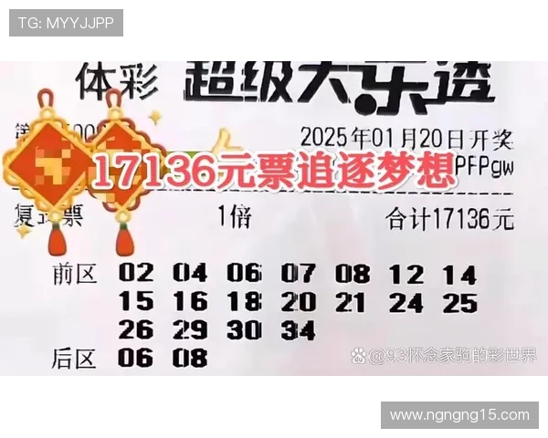 大乐透每周几几点开奖？具体开奖时间详解